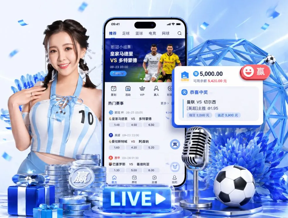 米兰体育App